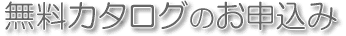 �H�i�H�ꔒ�߂Ȃ�H�i�H�ꔒ�߃X�e�[�V�����ɂ��C����������