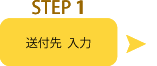 step1