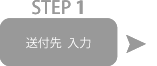 step1