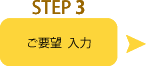 step3