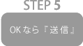 step5